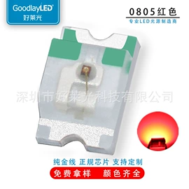 直插式LED;贴片式LED;大功率LED