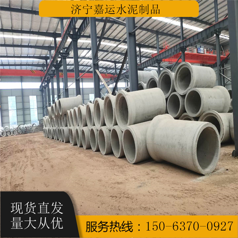 钢筋混凝土DN600管下水道二级管 平口水泥排水管企口污水