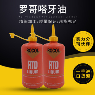 Ӣ��ROCOL�_�������ģ����𝙻��͹��z��������������l