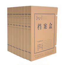 ����F3403ţƤ���n����A4 3cm�n���м����ļ����k����Ʒ10���r��