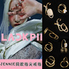 30jennie The same fingertips irregular nail ring female niche temperament ring cold wind armor suits