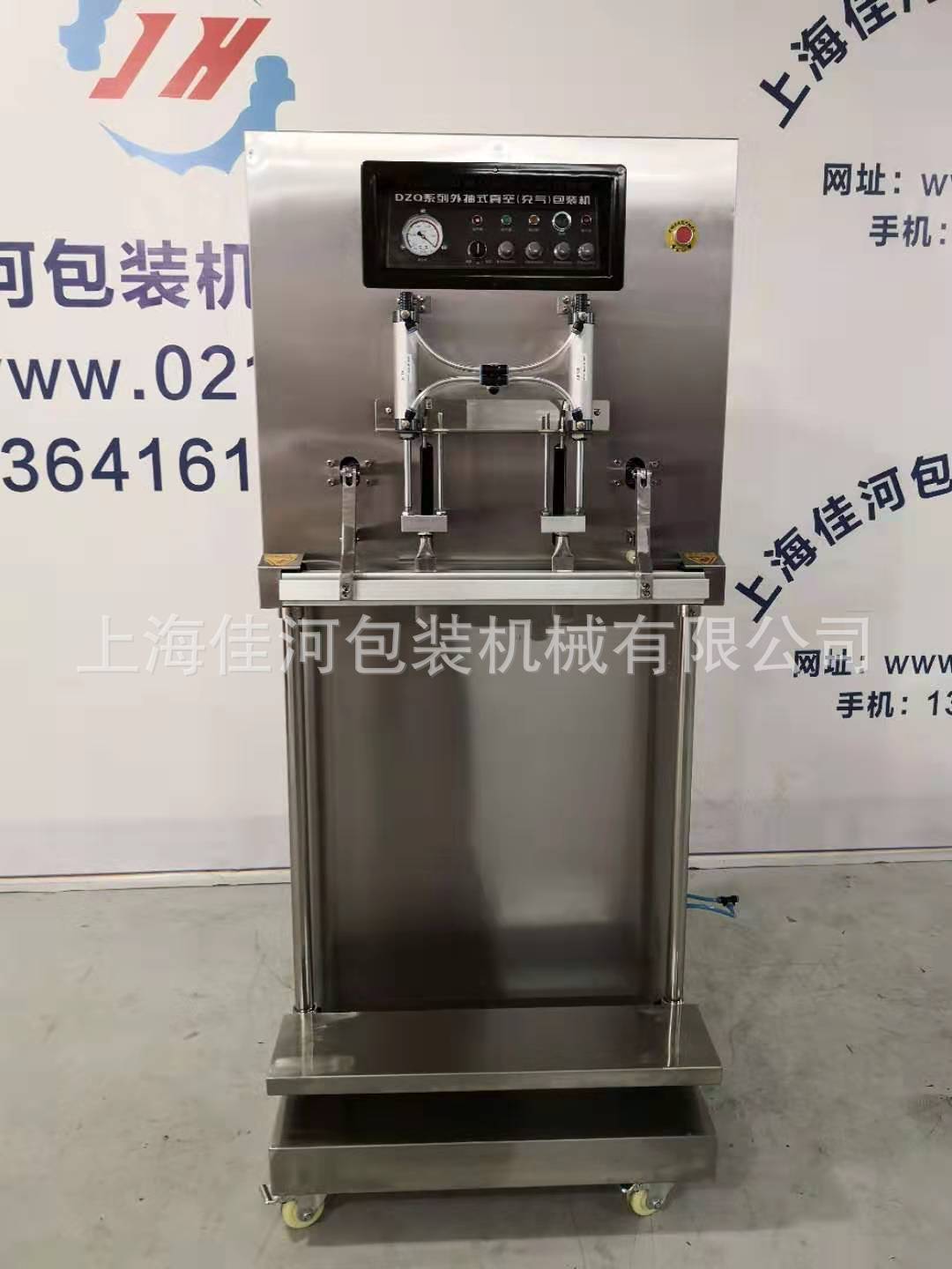 上海厂家供应真空机、大包装真空封口机、立式抽真空(充气)封口机