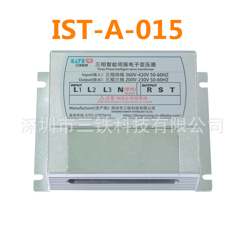厂家直销三相变压器输入380V输出220V    IST-A-015