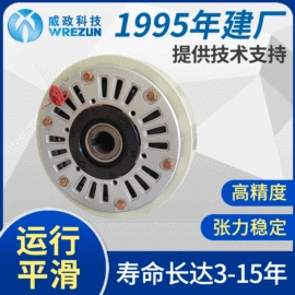 制动器;电磁离合器;磁粉离合器