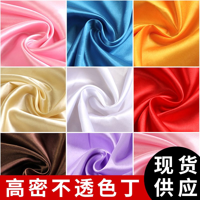 Encrypted Satin Fabric Solid Color Satin Buddha Hall Ancient Costume Hanfu Cheongsam Dress Costume Lined Silk Fabric