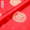 [150常规福寿团大红金]