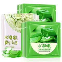 Lizhiya Aloe Vera Mask Hydrating, Brightening Skin Tone, Pore Shrinking, Cucumber Mask Skincare, Moisturizing Mask Wholesale