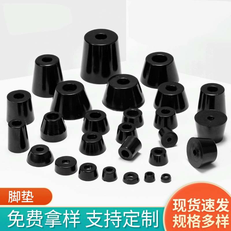 Подушка для ног приборного станка противоскользящая амортизирующая машина резиновая подушка для ног пластиковая машина Подушка для ног шасси противоскользящая подушка для ног