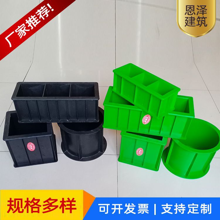 批发工程塑料试模 混凝土水泥砂浆注塑模具注塑模具加工