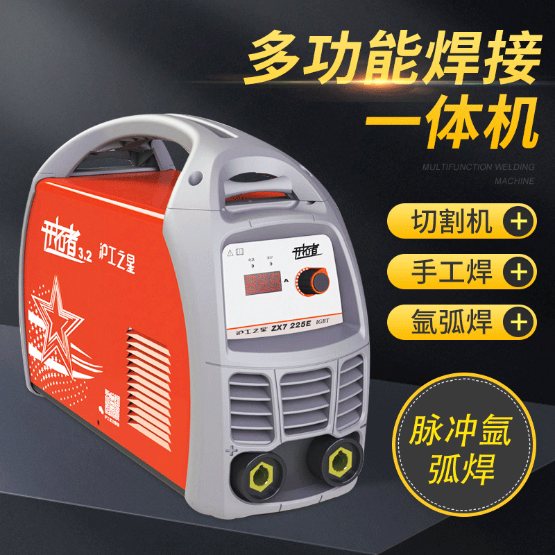 工业单相电铜芯手提式ZX7-225E电焊机家用小型220V不锈钢焊机