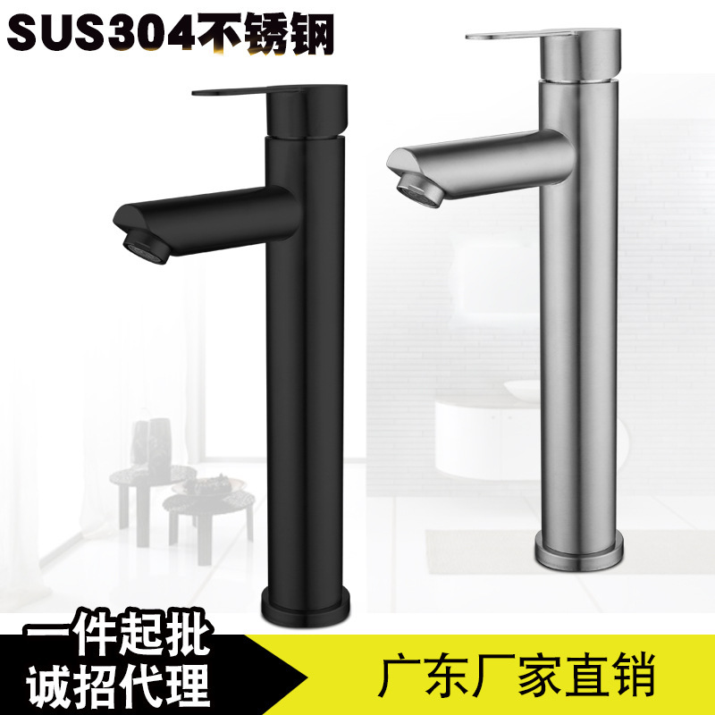 Factory Direct 304 stainless steel basin faucet counter basin wash basin art basin wash basin hot and cold faucet