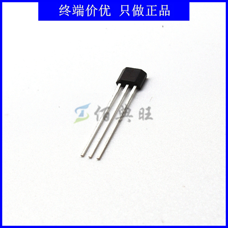 SS443F单极霍尔传感器霍尔元件 霍尔开关TO-92丝印443F LEN朗易恩