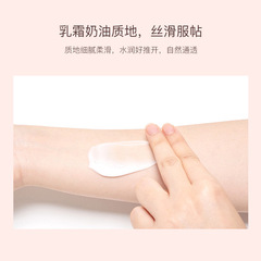 雅琪諾素顏面霜裸妝改善暗黃提亮膚色補水保濕滋潤遮瑕懶人霜