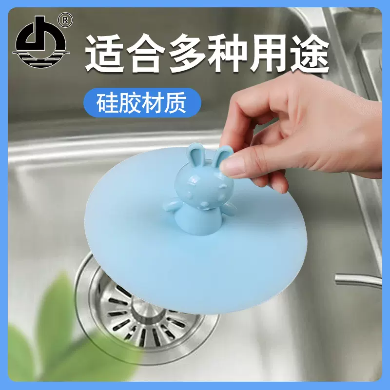 厨房洗菜盆水槽硅胶密封盖子通用下水器配件堵水盖洗碗槽池堵水塞