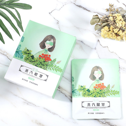 Wormwood steam eye mask manufacturer direct sales beauty salon home self-heating mugwort steam hot compress eye mask wholesale eye mask