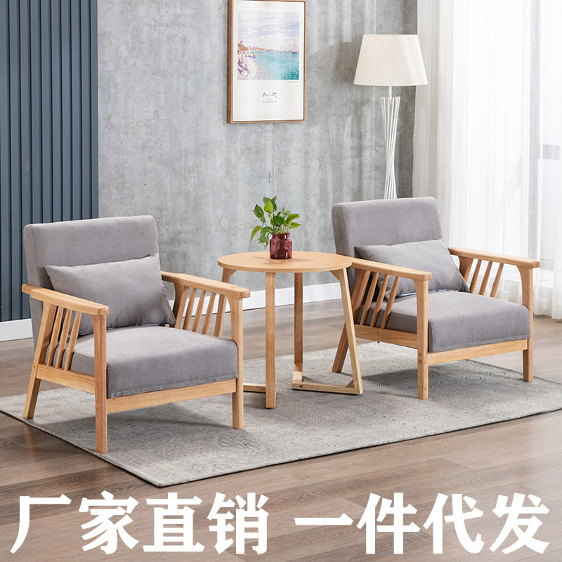 Nordic Solid Wood Single Fabric Hotel Chair Hotel Guest Room Leisure Homestay Reception Negotiation Table and Chair Combination Sofa