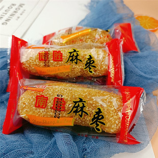 平和南胜麻枣麻佬福建闽南特产小吃传统糕点茶点年货麻粩怀旧零食-阿里巴巴