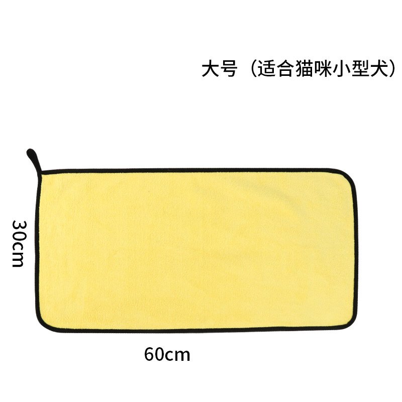 Suministros para mascotas Amazon nueva toalla absorbente para mascotas multi-Tamaño de alta calidad Toalla de baño para mascotas Toalla de baño para perros
