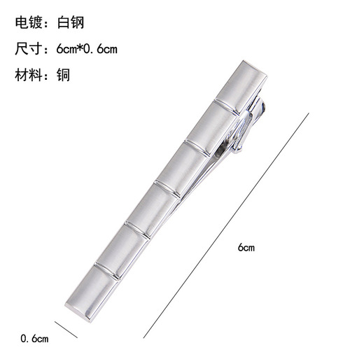 Men's tie clip, formal silver brushed glossy tie clip, simple and simple business office leader collar clip