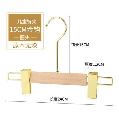 Вешалка, нескользящие брюки для мужчин и женщин для домашнего использования, детская одежда