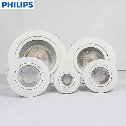Philips LED spotlight 3W6W9W20W27W embedded bull's eye lamp COB clothing store background wall lamp RS100B