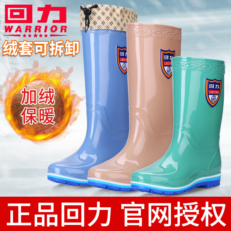 Huili Rain Boots Women's High Non-slip Water Shoes Fashionable Thickened Wear-resistant Water Boots Waterproof Rain Boots Labor Protection Shoes Rubber Shoes 703 Huili Rain Boots Women's High Non-slip Water Shoes Fashionable Thickened Wear-resistant Water Boots Waterproof Rain Boots Labor Protection Shoes Rubber Shoes 703