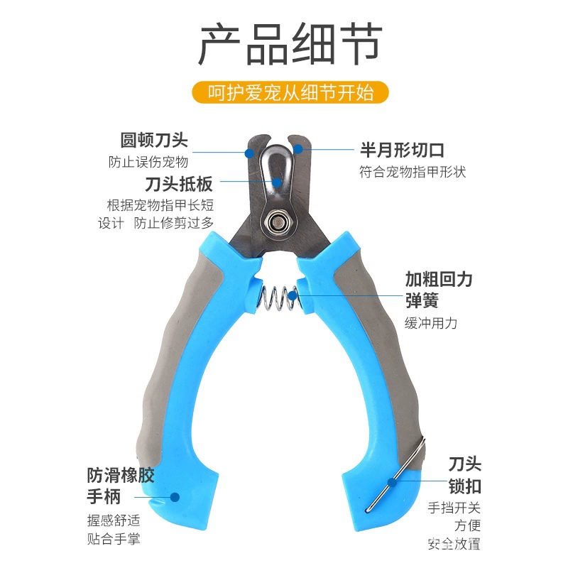 Кусачки для ногтей для домашних животных кошка собака Маленькая большая собака Кусачки для домашних животных зоотовары против стрижки артефакт линии крови