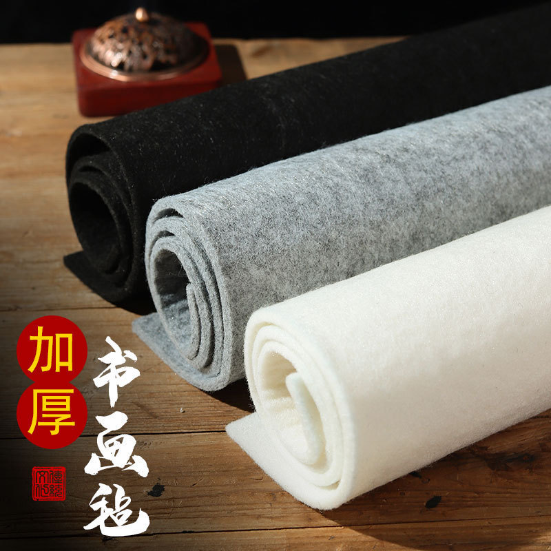 Felt Pad Painting and Calligraphy Students Felt Cloth Painting and Calligraphy Felt Pad Calligraphy Felt Pad Calligraphy Felt Pad Cloth Writing Brush Pad Grayish Black