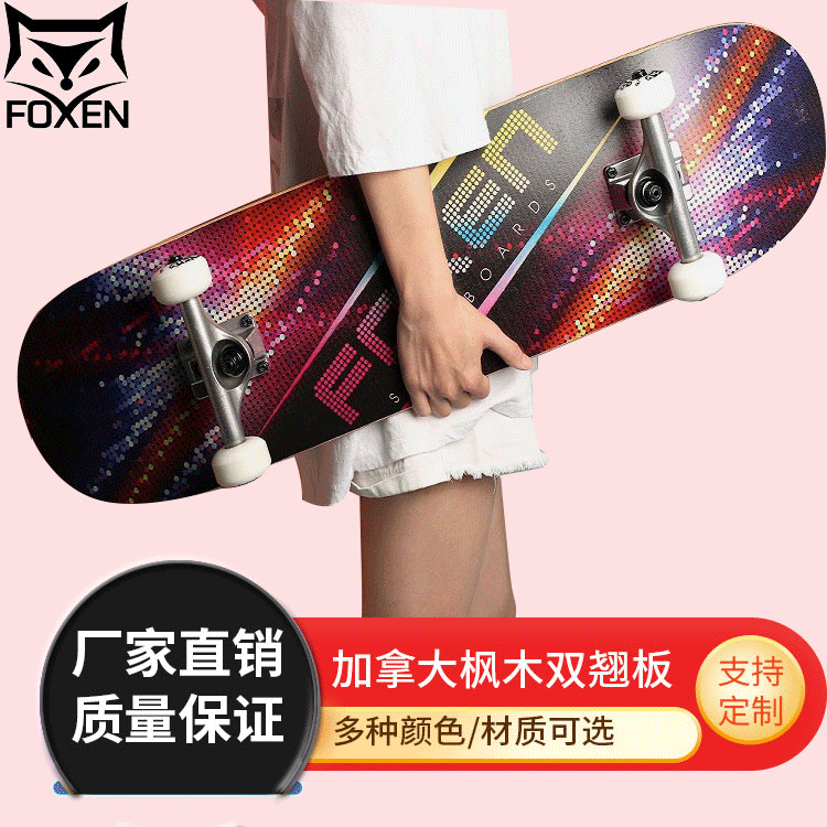 universal road skateboard on four wheels with two curved ends for…