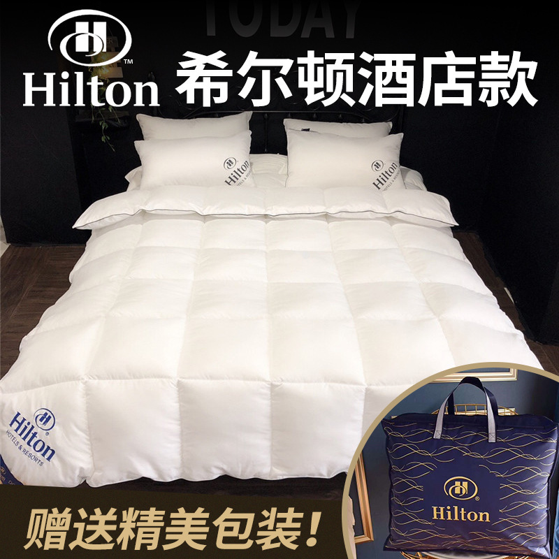 Hill duvet duvet ton double quilt core single feather velvet wholesale substitute gift wholesale micro-business substitute