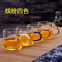 玻璃小茶杯带把品杯透明品茗杯子耐热杯功夫茶具套装加厚小品茗杯