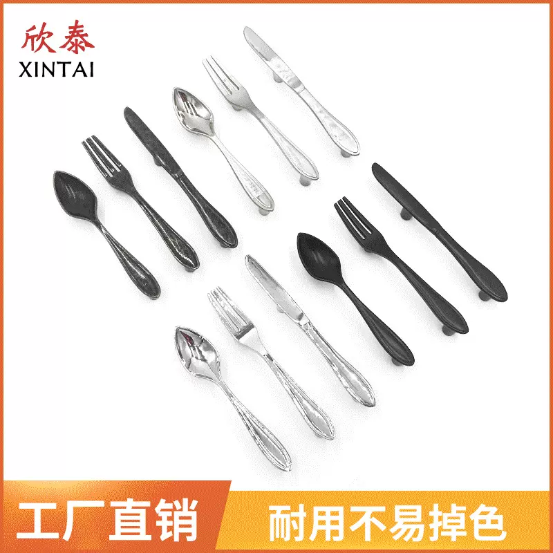 韩式简约刀叉勺拉手创意门把手  餐具柜门亮银哑黑古铜橱柜把手