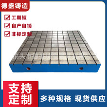 电机试验平台厂家加工机床工作台发动机动力试验铁平板铸铁平台