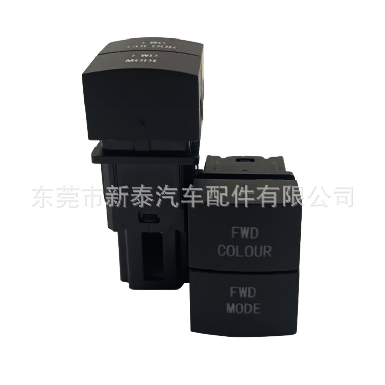 Adecuado para Nissan 23 xuanyi/xuanyi eléctrico puro/Teana/machi/hoja doble botón faro interruptor