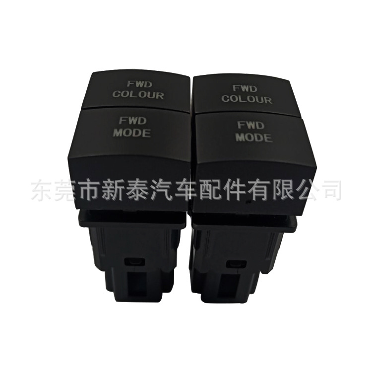 Adecuado para Nissan 23 xuanyi/xuanyi eléctrico puro/Teana/machi/hoja doble botón faro interruptor