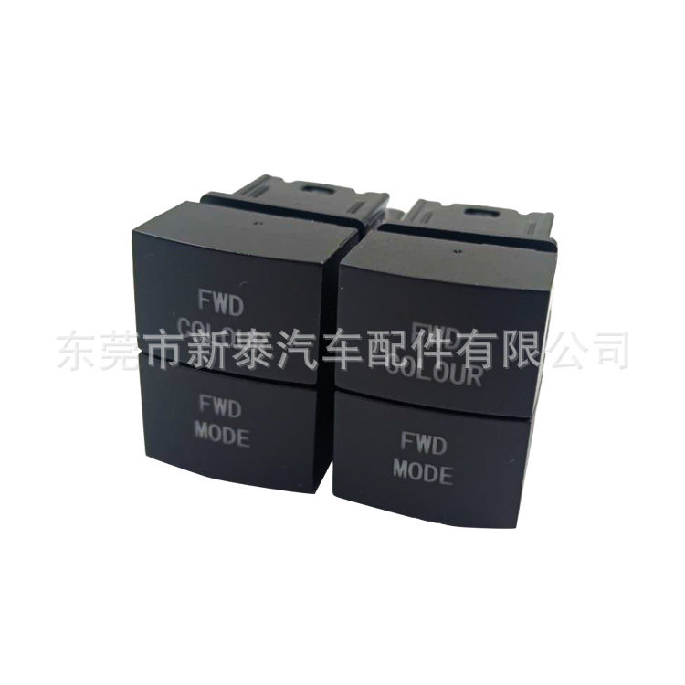 Adecuado para Nissan 23 xuanyi/xuanyi eléctrico puro/Teana/machi/hoja doble botón faro interruptor