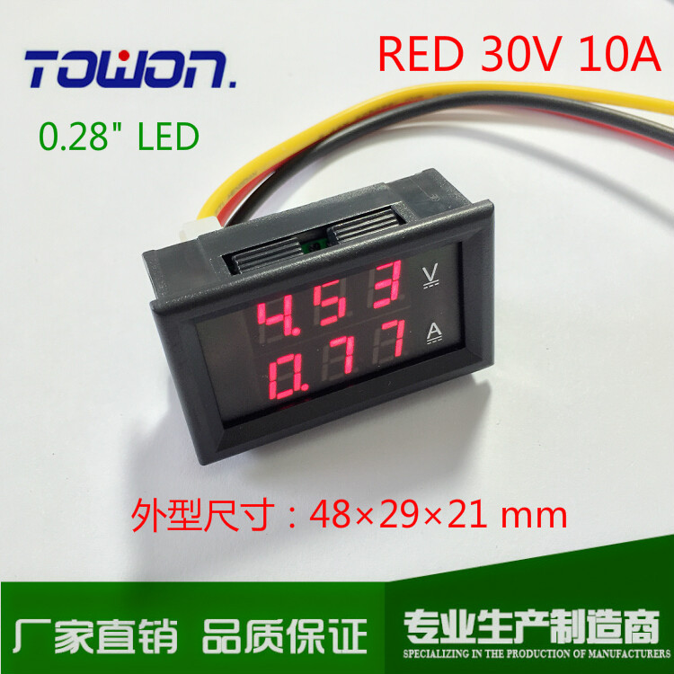 30V 10A 50A 100A 红色 电压表电流表头，DC ammeter & voltmeter
