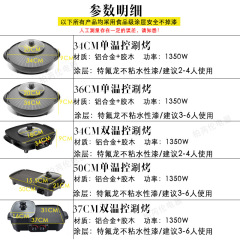 Induction Hob Electric Hot Pot with Non-stick Electric Grill and Dual-function Meat Grill, Powerful Heating, Gift