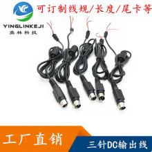 ���DC�� ��ӡ�C�Դ�B�Ӿ� ���L��DCݔ���� 3��Դ��1.2��4�