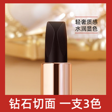 女王权杖一支三色口红防水不掉色不沾杯不脱色保湿滋润唇膏