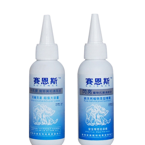 Science Dog and Cat Ear Drops Pet Eye Drops Ear Mite Cleanser Ear Wash Cleansing Liquid 60ml Cleaning Supplies