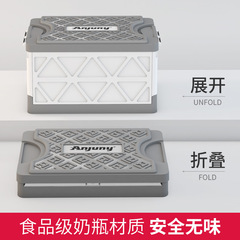 Car trunk storage car storage box storage box car folding storage box storage box mobile phone storage box