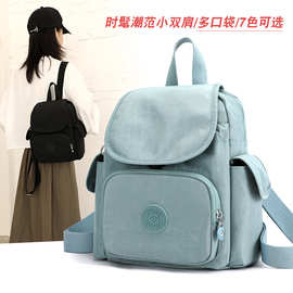 新款多口袋女士双肩包轻便防水尼龙布包百搭糖果色学生书包通勤包