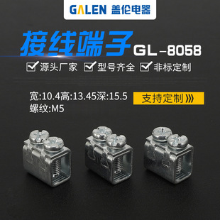 �����_�P���^�����ݽz������ �·���F���Ӊ������^GL-8058