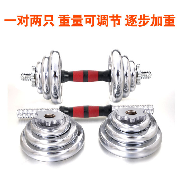 Removable dumbbells