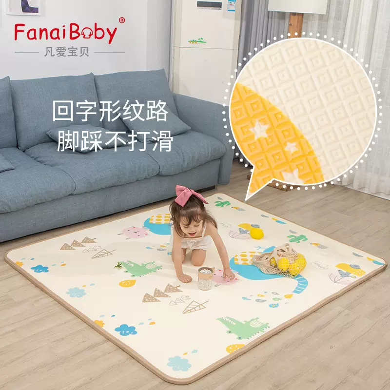 XPE双面卡通爬行垫室内围栏配套游戏加厚2cm宝宝爬爬垫防水加厚