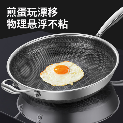 Honeycomb 316 stainless steel flat pan frying pan wok cooking pan non-stick stainless steel frying pan gift cookware wholesale