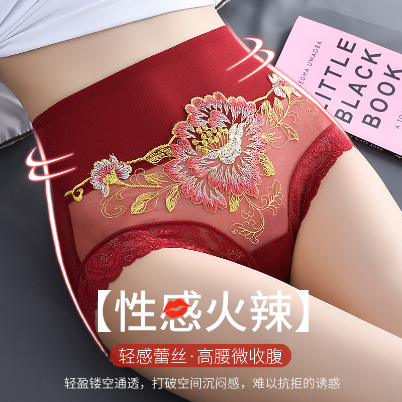High Waist Sexy Lace Underwear Women's Cotton Crotch Breathable Hip Embroidered Mesh Traceless Underwear Hot Sale