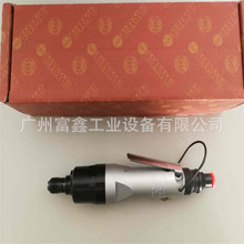 日本URYU瓜生气动螺丝刀UX-450SD  1/4直式螺丝刀扭矩范围6-14NM