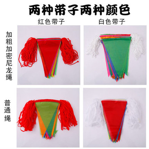 Manufacturer of triangle flags, banner wholesale, construction site warning flags, opening decoration flags, colorful field flags, hanging flags, and decorative flags